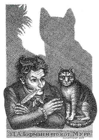 Иллюстрация к книге Э. Т. А. Гофрмана =Житейские воззрения кота Мурра-