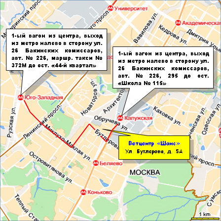 Метро калужская как добраться